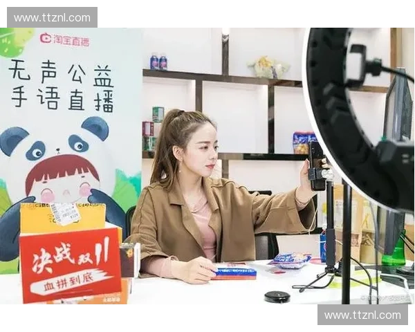 打造互动直播新体验：从内容创意到观众互动全方位解析