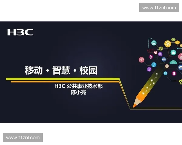 聚焦上海教育台直播展望智慧教育新未来共话学习创新与成长之路