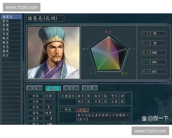 《盘点那些因争议被禁的英雄角色及其背后原因分析》